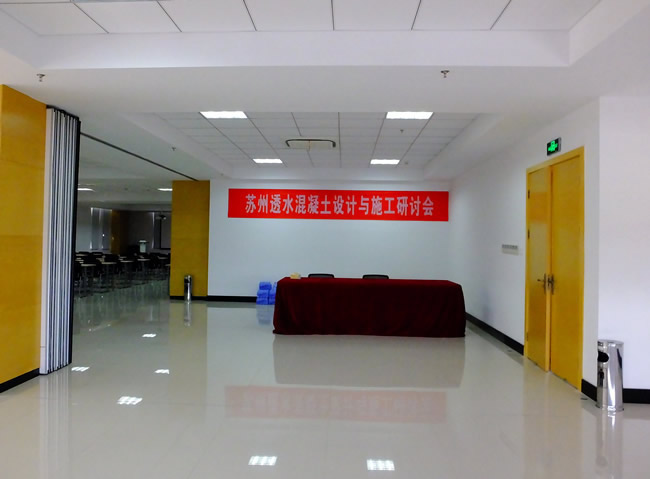 设备环境
